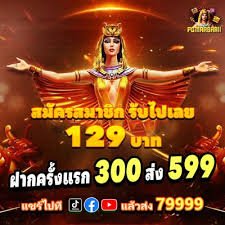peh888